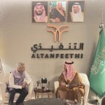 S Jaishankar’s Strategic Visit to Saudi Arabia Amid India’s Middle East Push